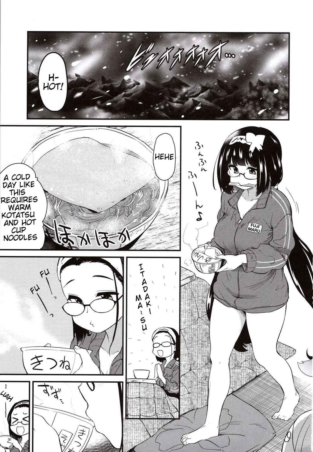 Page 3 Chapter Unknown_ab0c Fate/Grand Order - Otakuhime to Ichaicha Furo (Doujinshi)