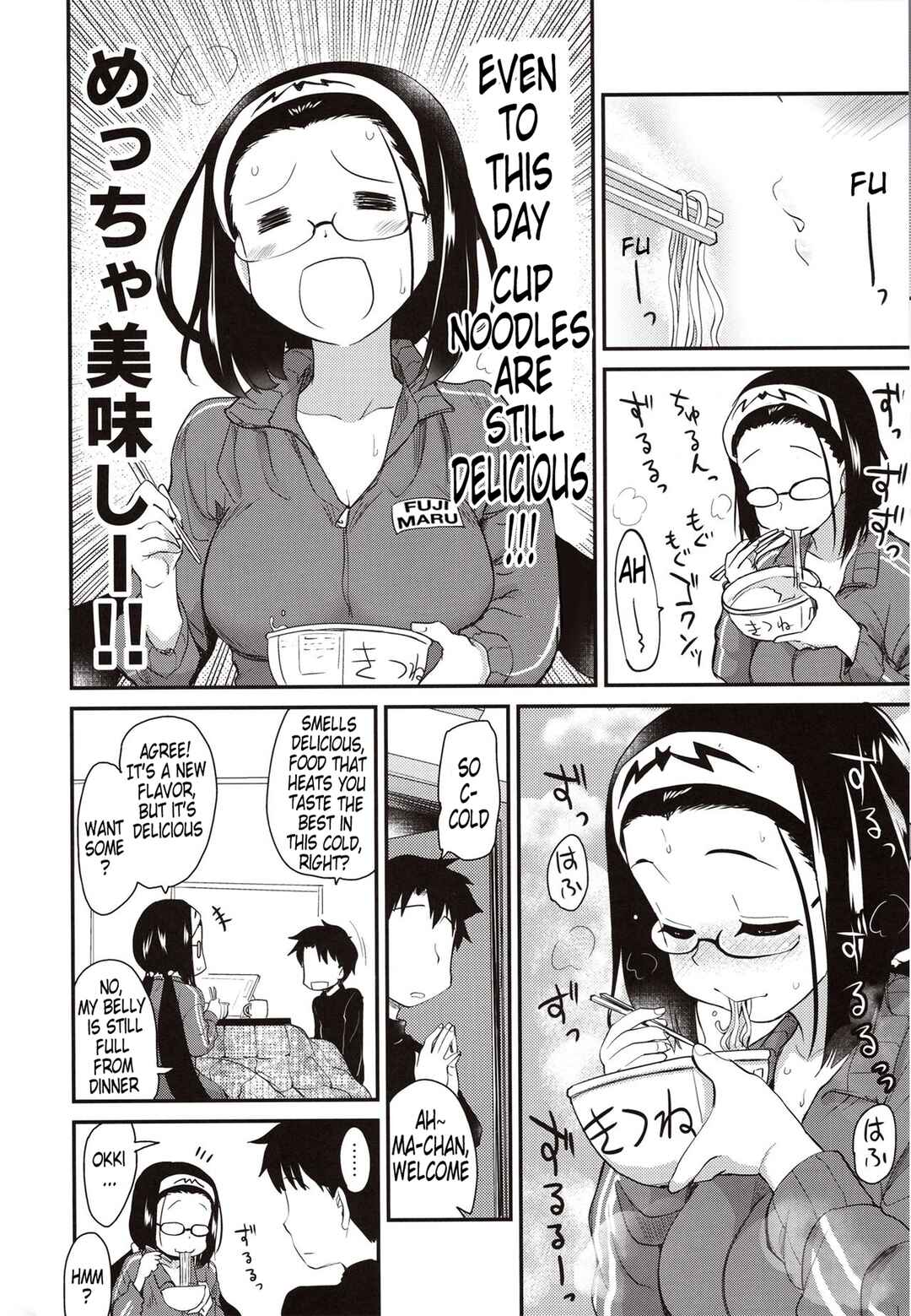 Page 4 Chapter Unknown_ab0c Fate/Grand Order - Otakuhime to Ichaicha Furo (Doujinshi)