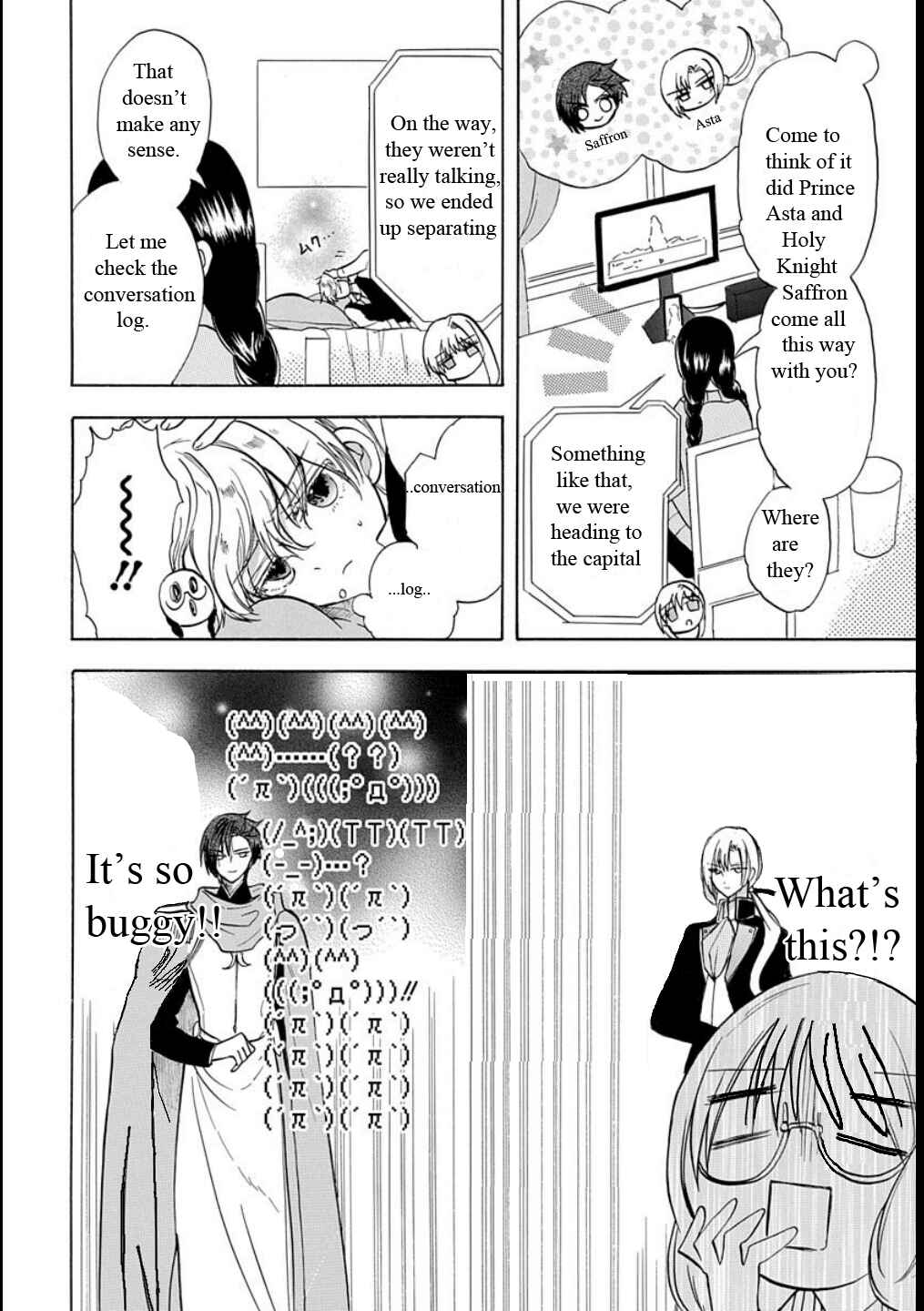 Page 9 Chapter 3 Tensei Shimai no Otoge Kouryaku - Ane, Chanto Flag Tateyou yo!