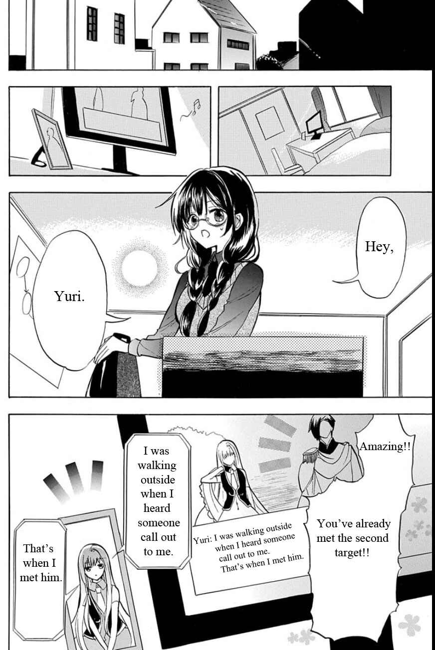 Page 13 Chapter 2 Tensei Shimai no Otoge Kouryaku - Ane, Chanto Flag Tateyou yo!
