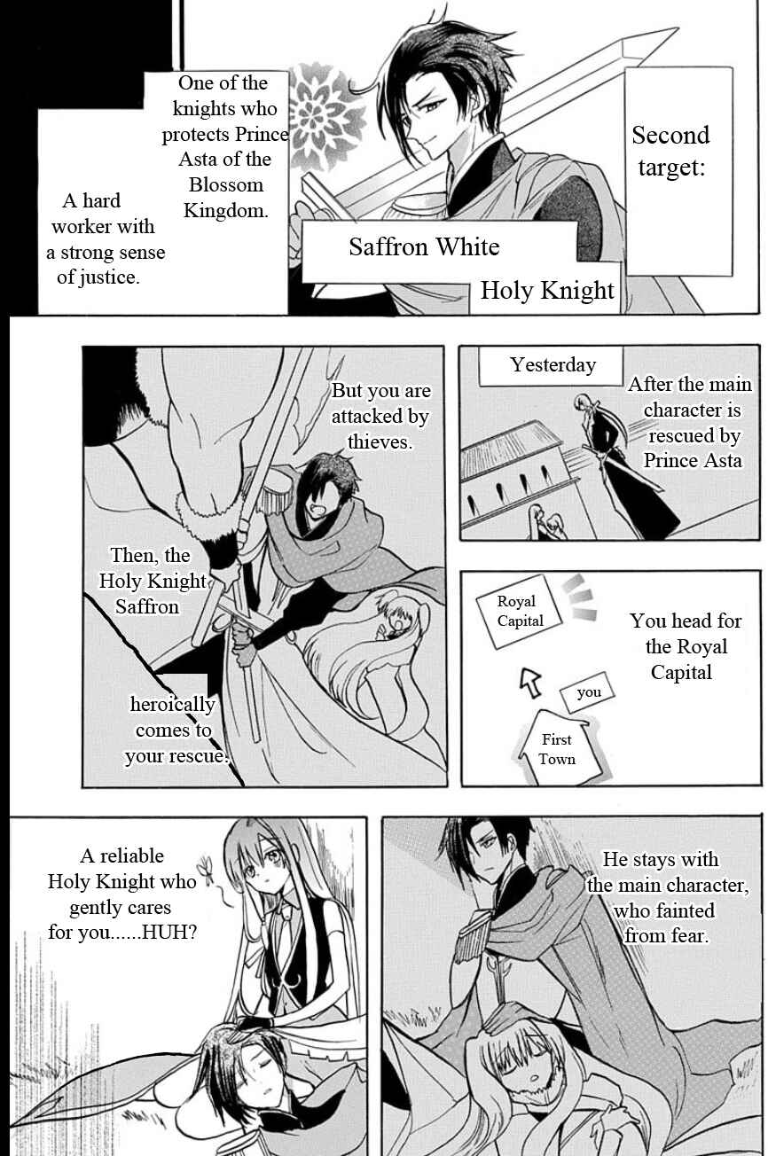 Page 14 Chapter 2 Tensei Shimai no Otoge Kouryaku - Ane, Chanto Flag Tateyou yo!