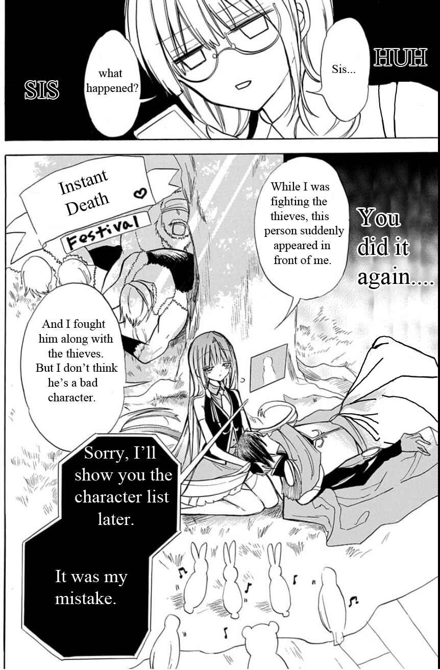 Page 15 Chapter 2 Tensei Shimai no Otoge Kouryaku - Ane, Chanto Flag Tateyou yo!