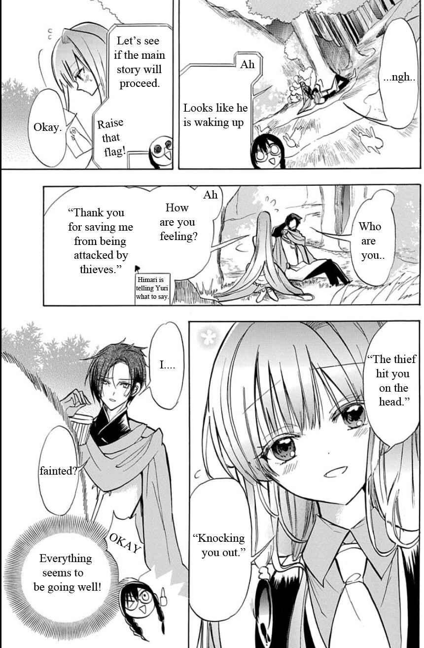 Page 16 Chapter 2 Tensei Shimai no Otoge Kouryaku - Ane, Chanto Flag Tateyou yo!
