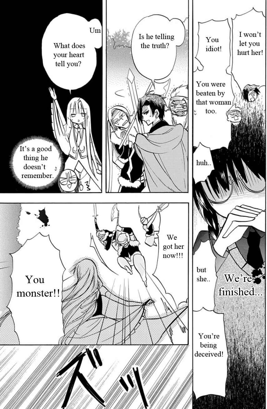 Page 18 Chapter 2 Tensei Shimai no Otoge Kouryaku - Ane, Chanto Flag Tateyou yo!