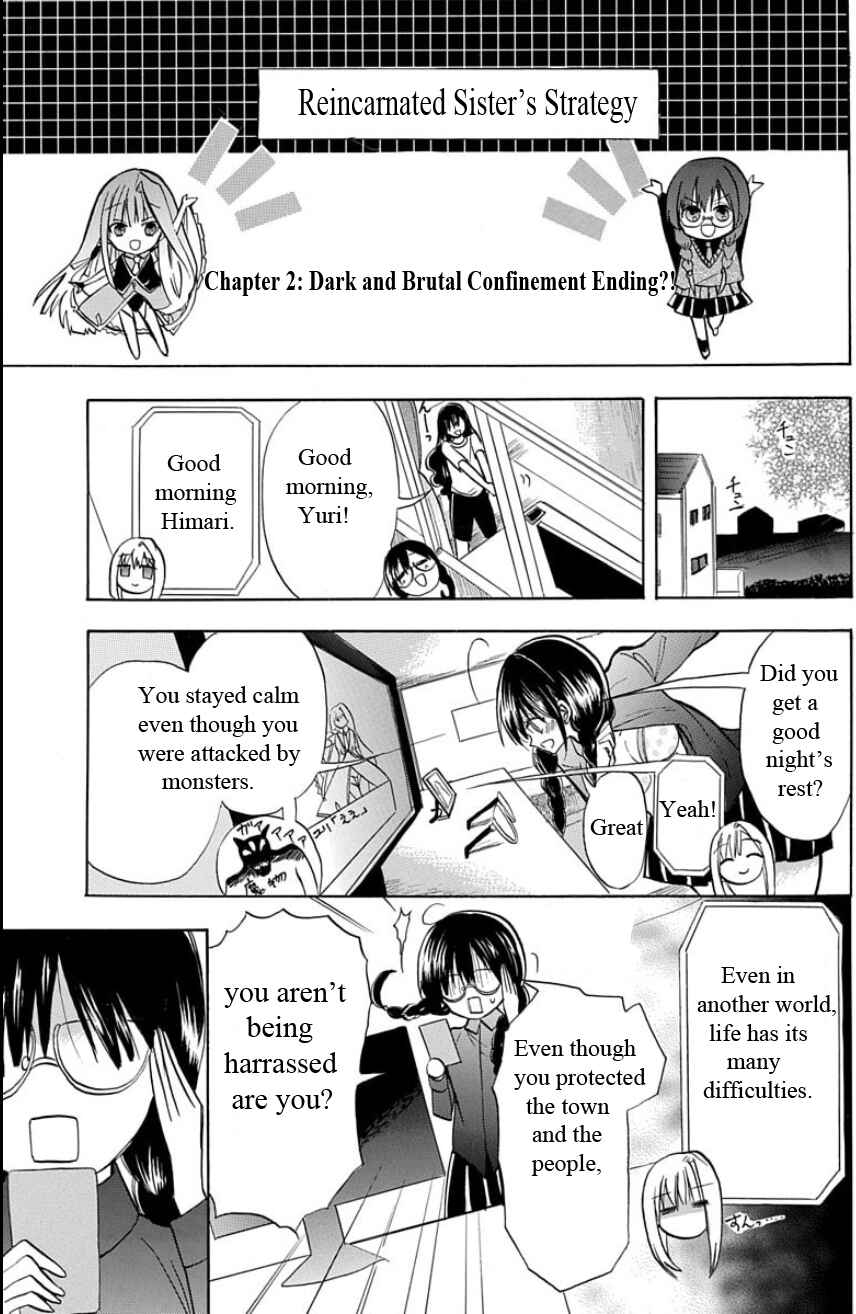 Page 2 Chapter 2 Tensei Shimai no Otoge Kouryaku - Ane, Chanto Flag Tateyou yo!
