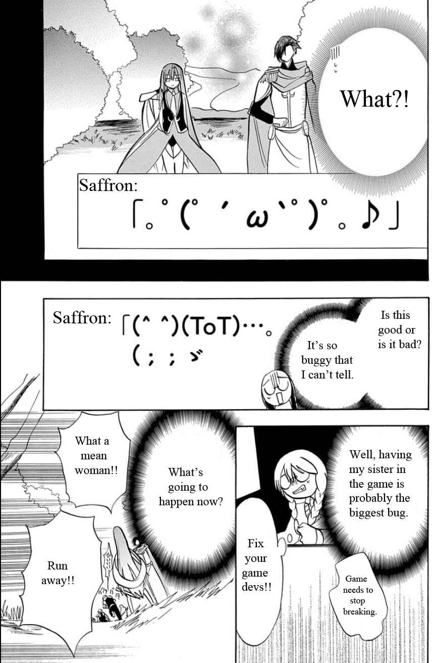 Page 22 Chapter 2 Tensei Shimai no Otoge Kouryaku - Ane, Chanto Flag Tateyou yo!