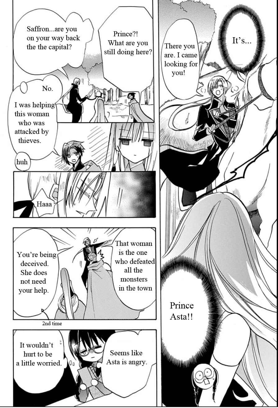 Page 23 Chapter 2 Tensei Shimai no Otoge Kouryaku - Ane, Chanto Flag Tateyou yo!