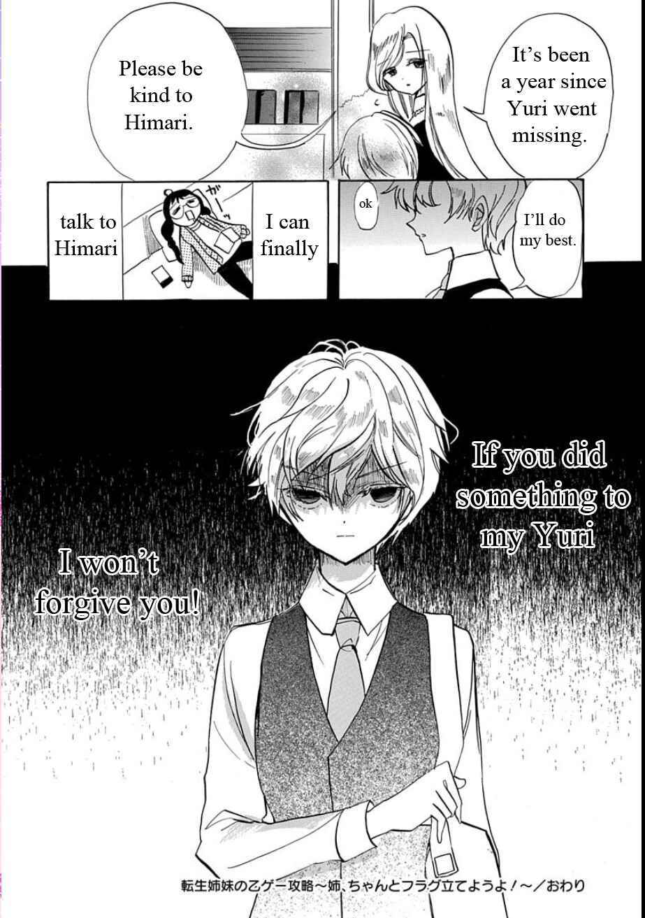 Page 31 Chapter 2 Tensei Shimai no Otoge Kouryaku - Ane, Chanto Flag Tateyou yo!