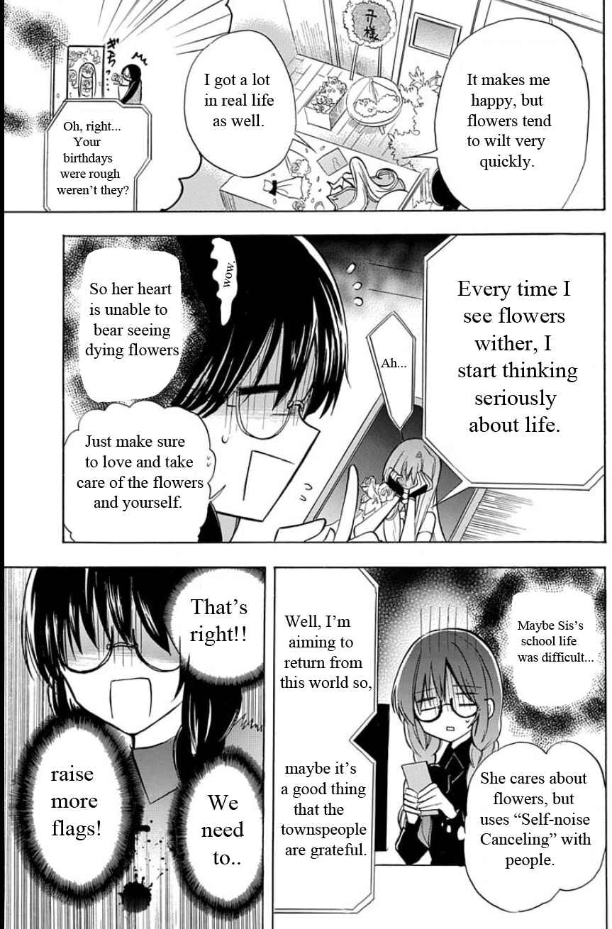 Page 4 Chapter 2 Tensei Shimai no Otoge Kouryaku - Ane, Chanto Flag Tateyou yo!