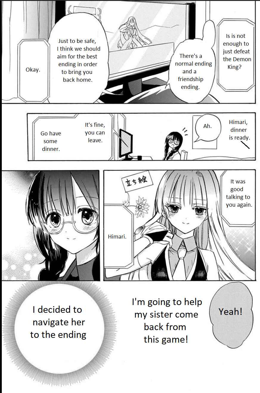 Page 12 Chapter 1 Tensei Shimai no Otoge Kouryaku - Ane, Chanto Flag Tateyou yo!