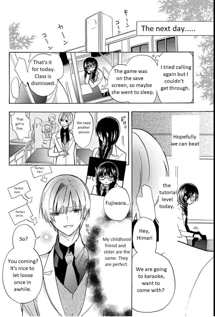 Page 13 Chapter 1 Tensei Shimai no Otoge Kouryaku - Ane, Chanto Flag Tateyou yo!