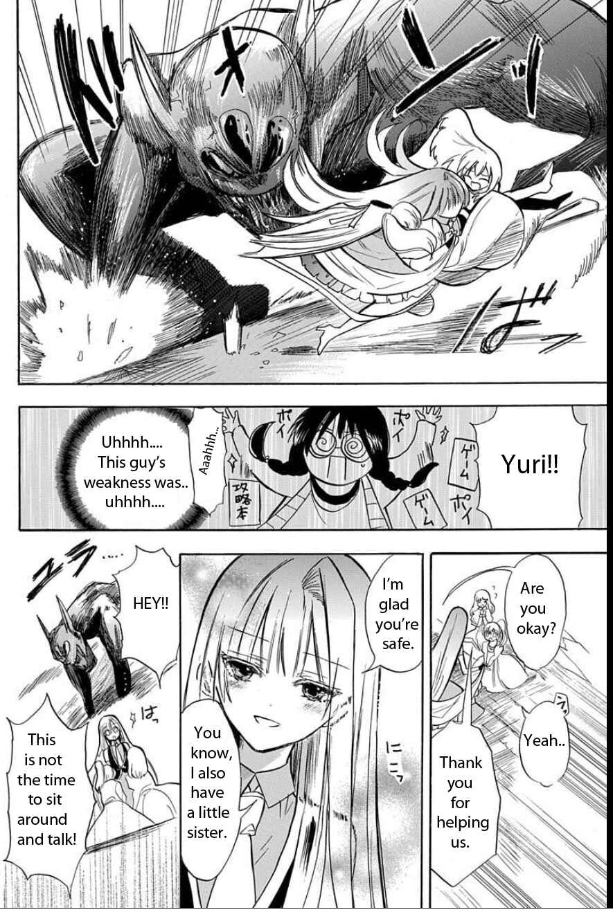 Page 23 Chapter 1 Tensei Shimai no Otoge Kouryaku - Ane, Chanto Flag Tateyou yo!