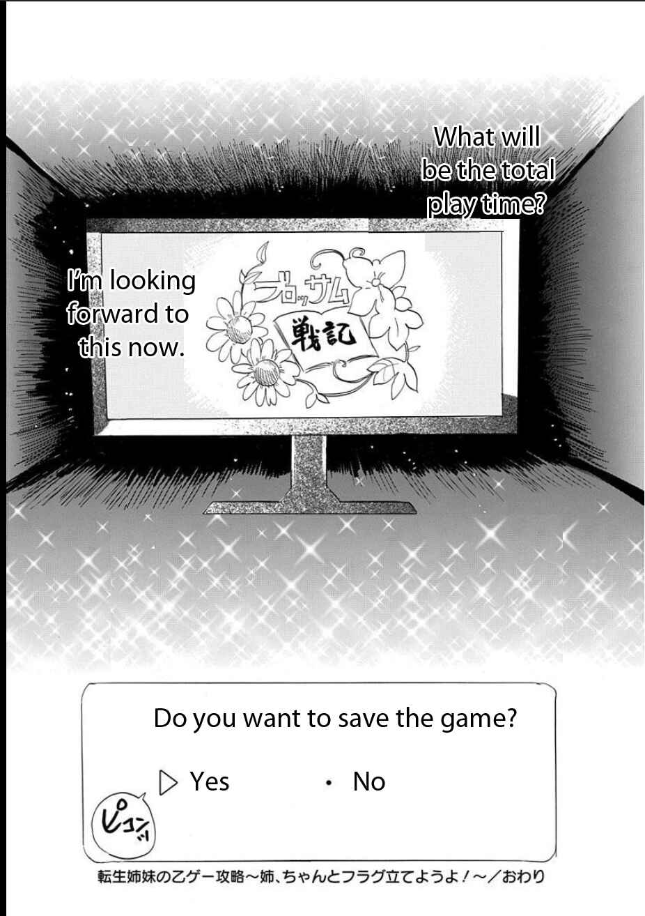 Page 32 Chapter 1 Tensei Shimai no Otoge Kouryaku - Ane, Chanto Flag Tateyou yo!