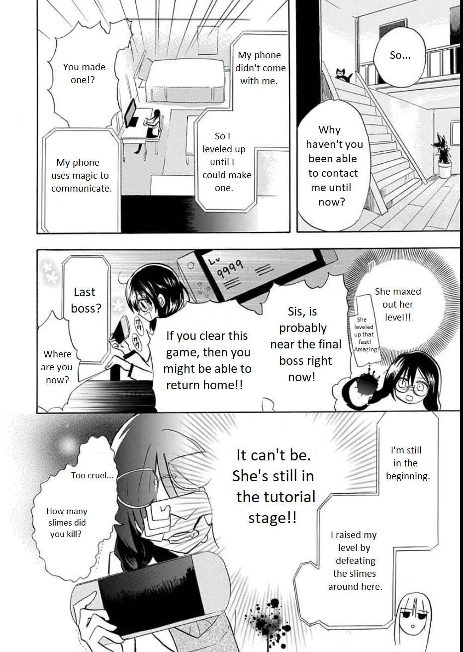 Page 9 Chapter 1 Tensei Shimai no Otoge Kouryaku - Ane, Chanto Flag Tateyou yo!