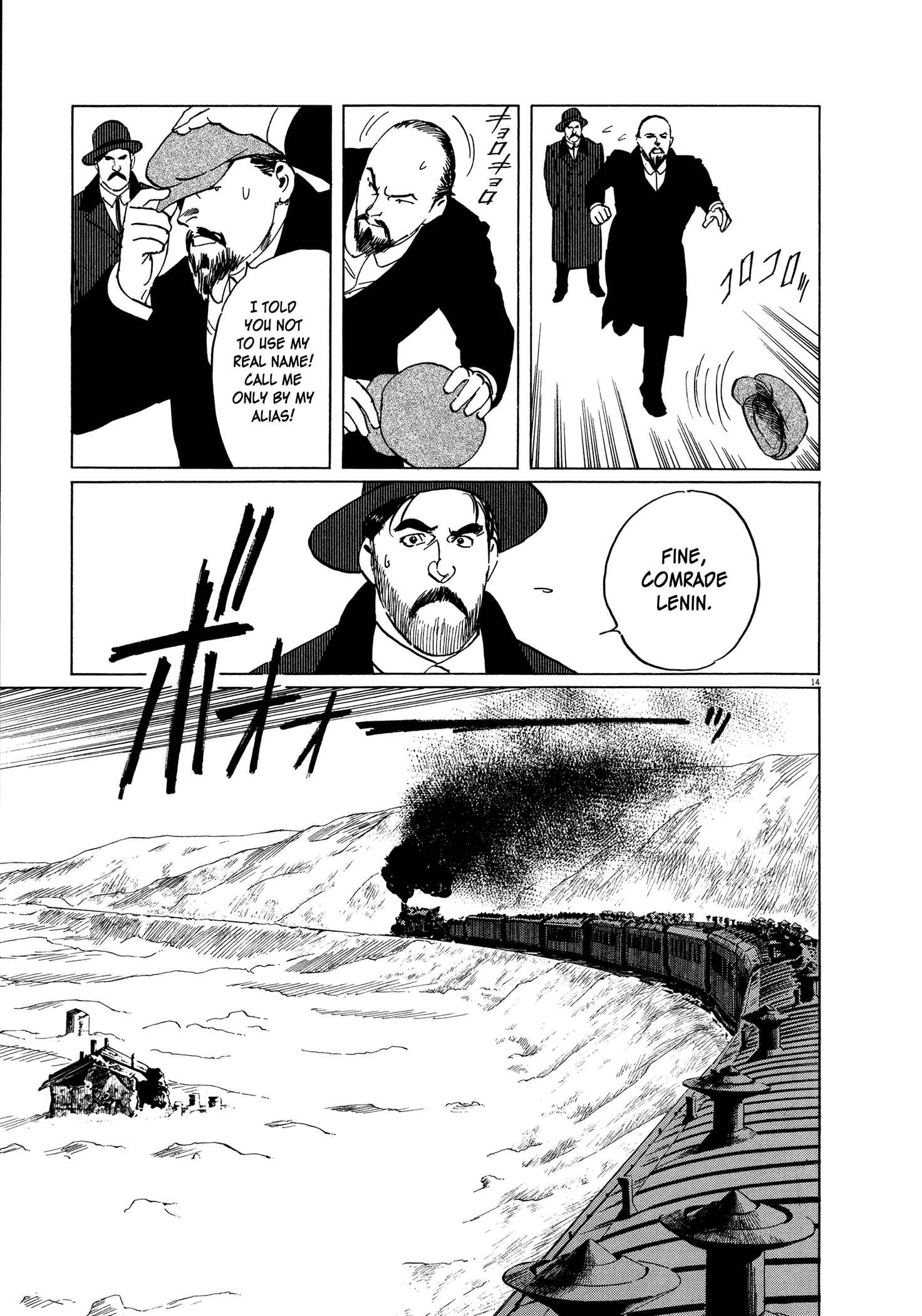 Page 15 Chapter 3 One Day in the Life of Ivan Dejavu