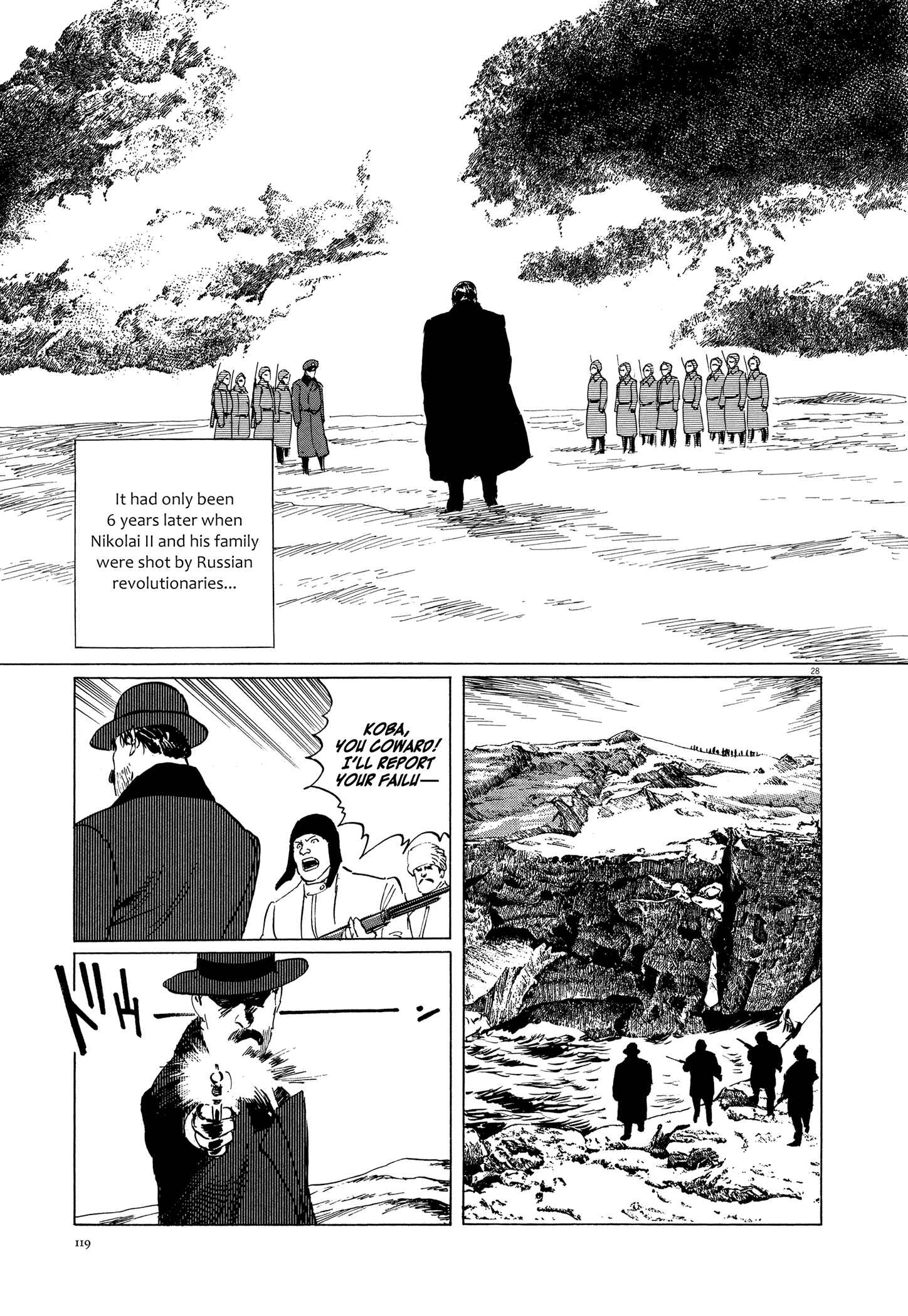 Page 29 Chapter 3 One Day in the Life of Ivan Dejavu