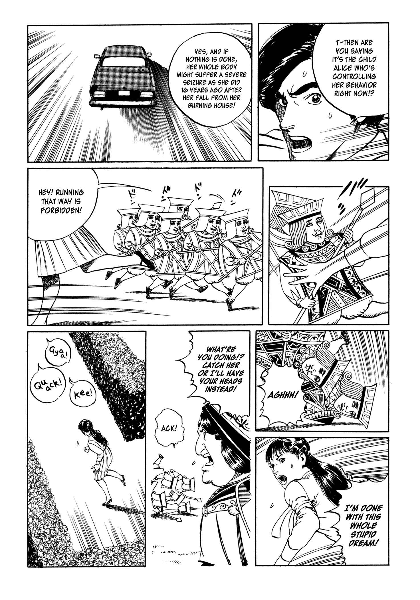 Page 24 Chapter 5 One Day in the Life of Ivan Dejavu