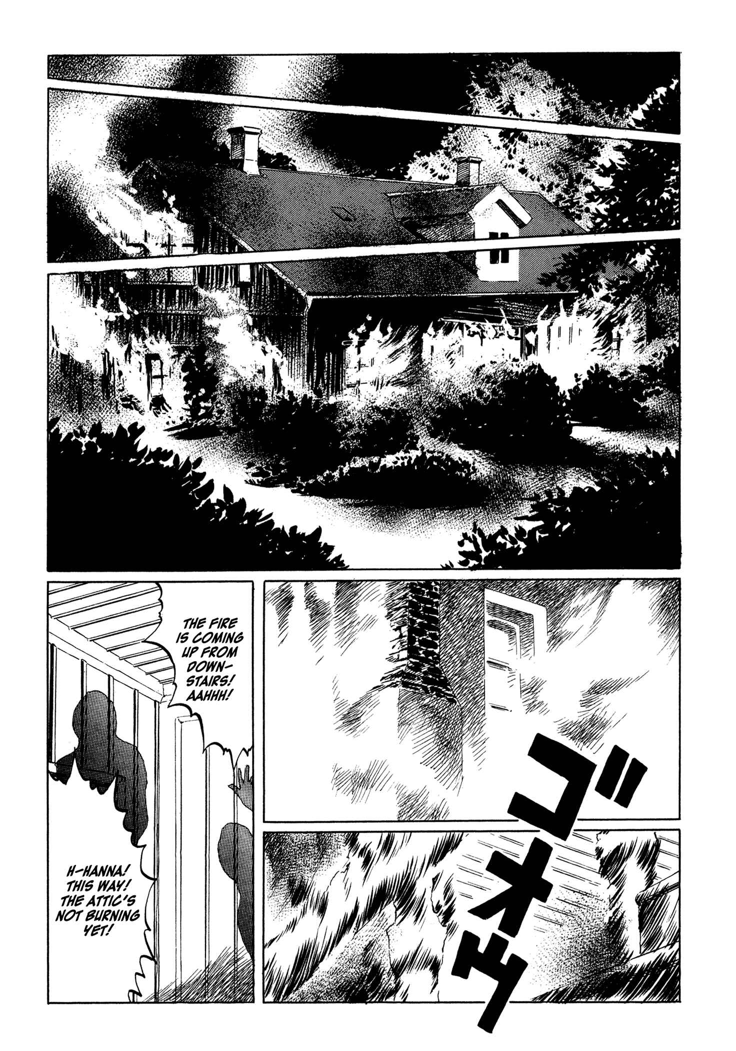 Page 3 Chapter 4 One Day in the Life of Ivan Dejavu