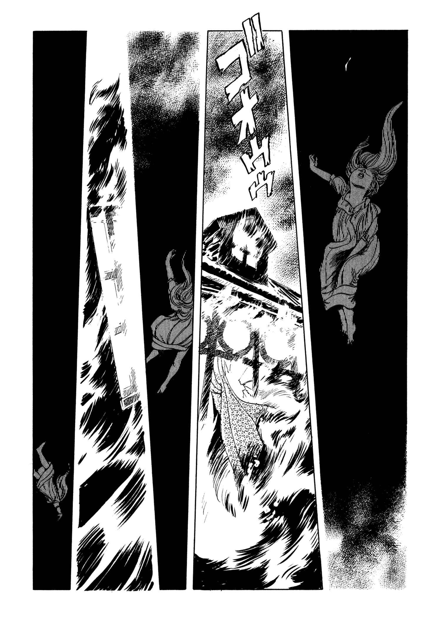 Page 5 Chapter 4 One Day in the Life of Ivan Dejavu