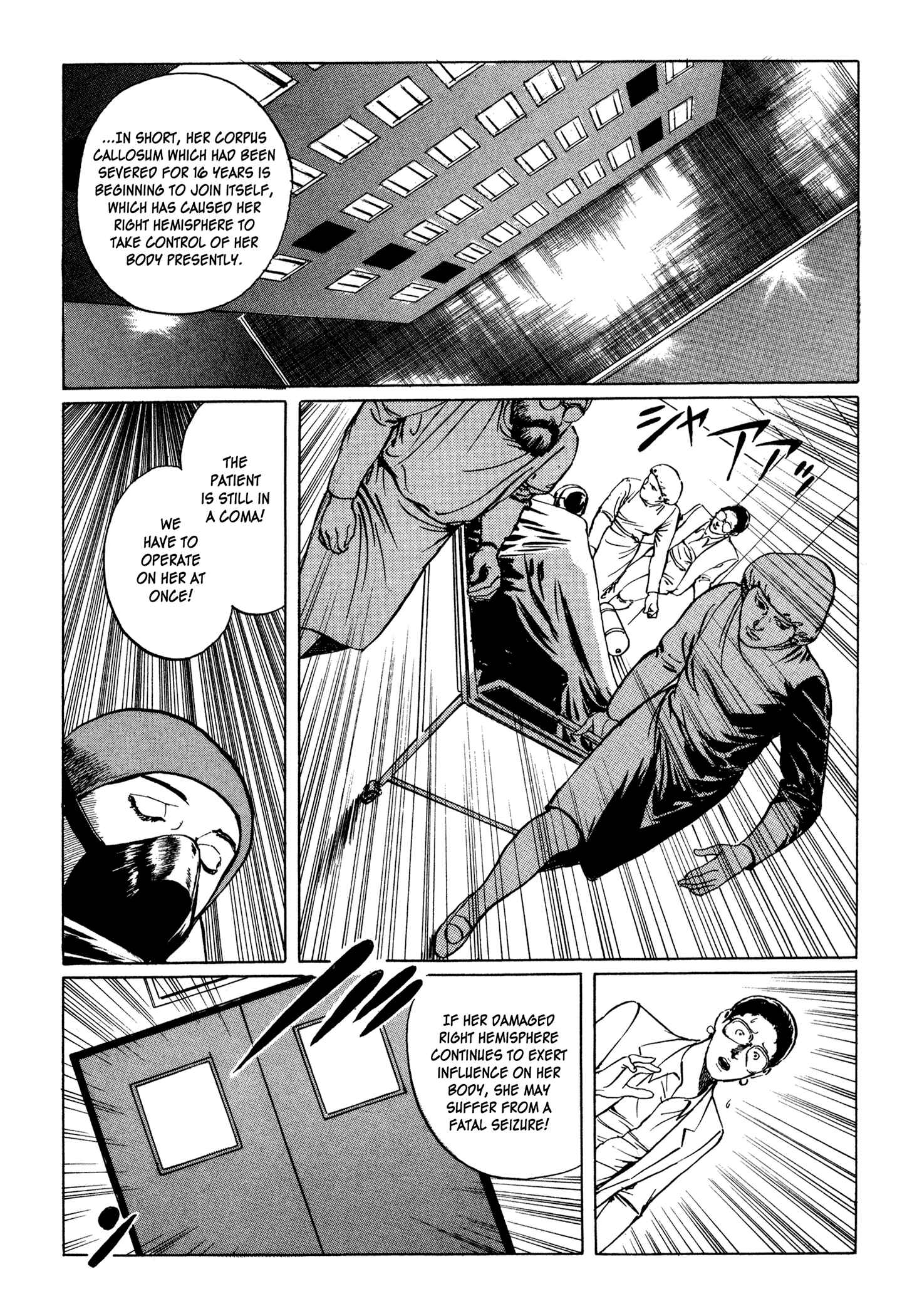 Page 5 Chapter 6 One Day in the Life of Ivan Dejavu