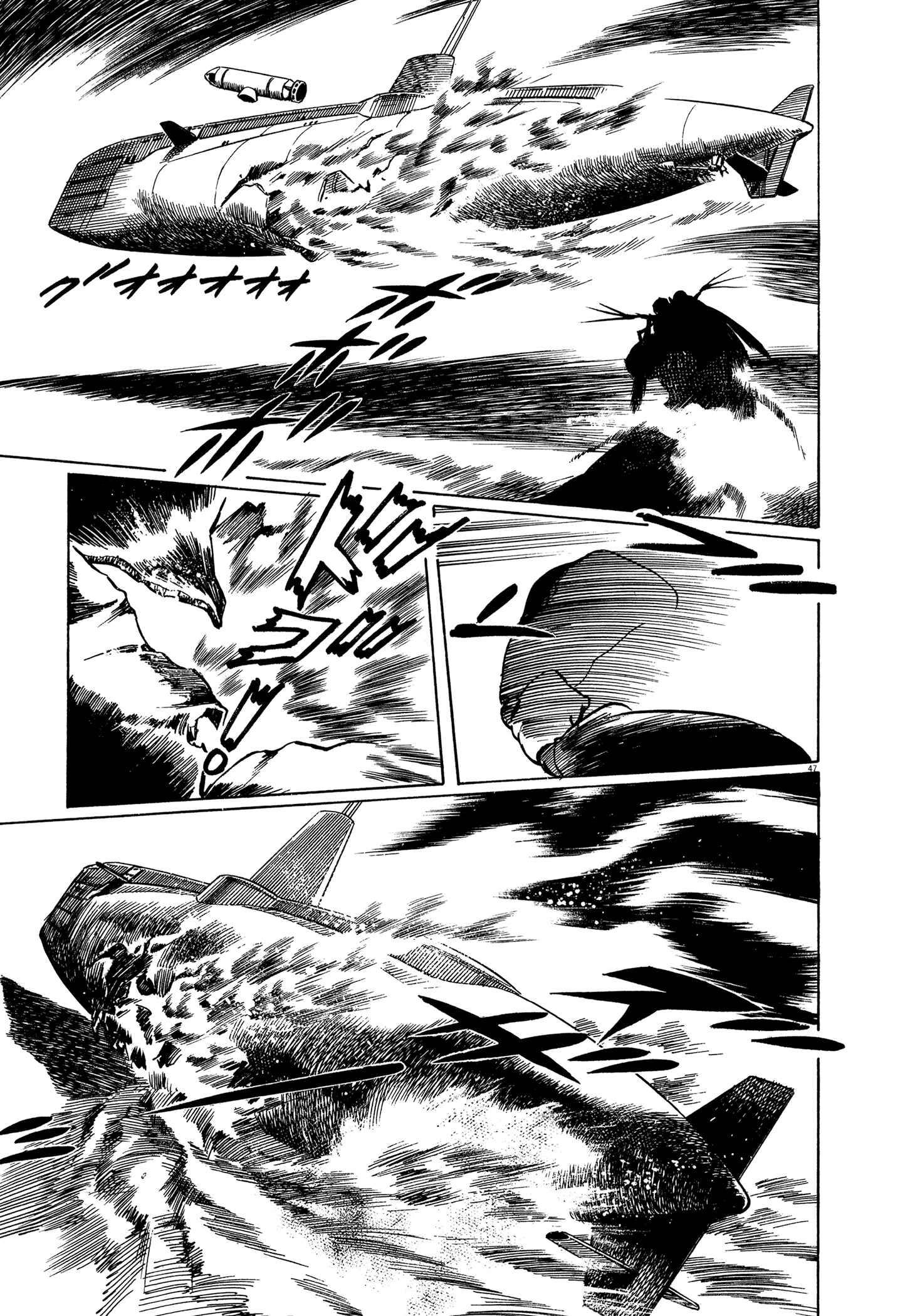 Page 47 Chapter 2 One Day in the Life of Ivan Dejavu