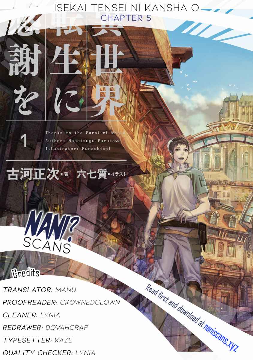 Page 1 Chapter 5 Isekai Tensei ni Kansha o