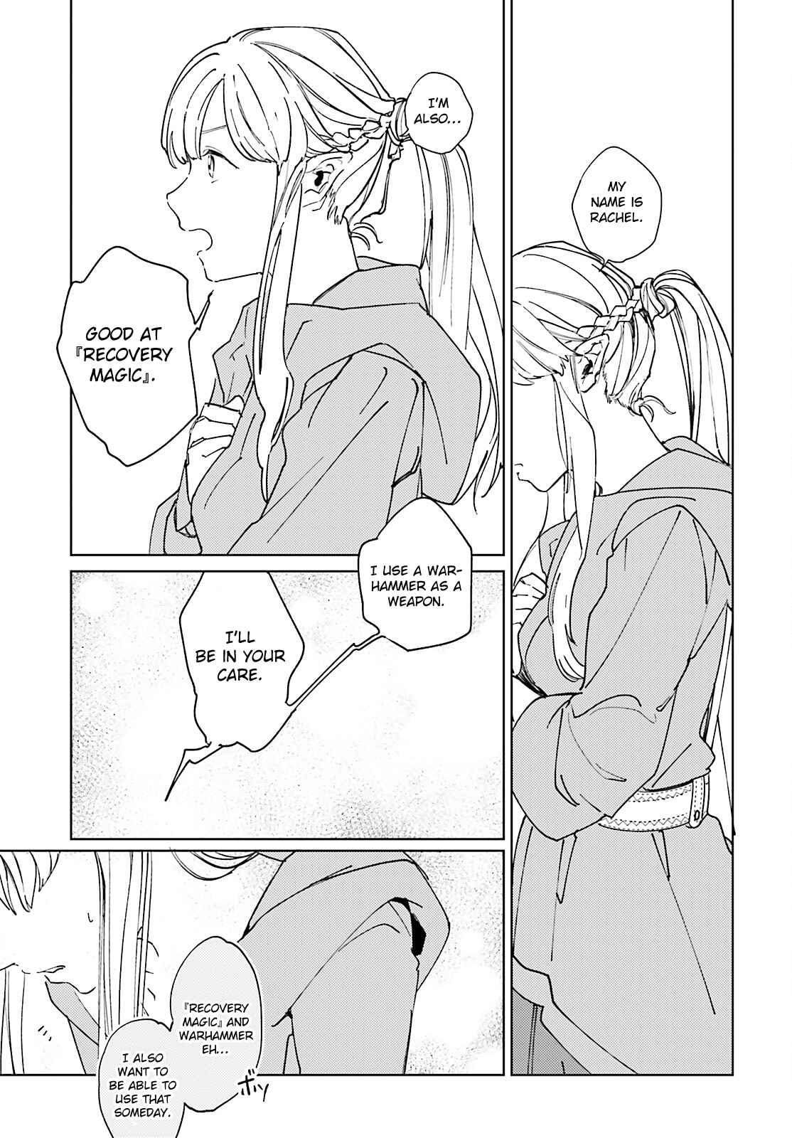 Page 16 Chapter 5 Isekai Tensei ni Kansha o