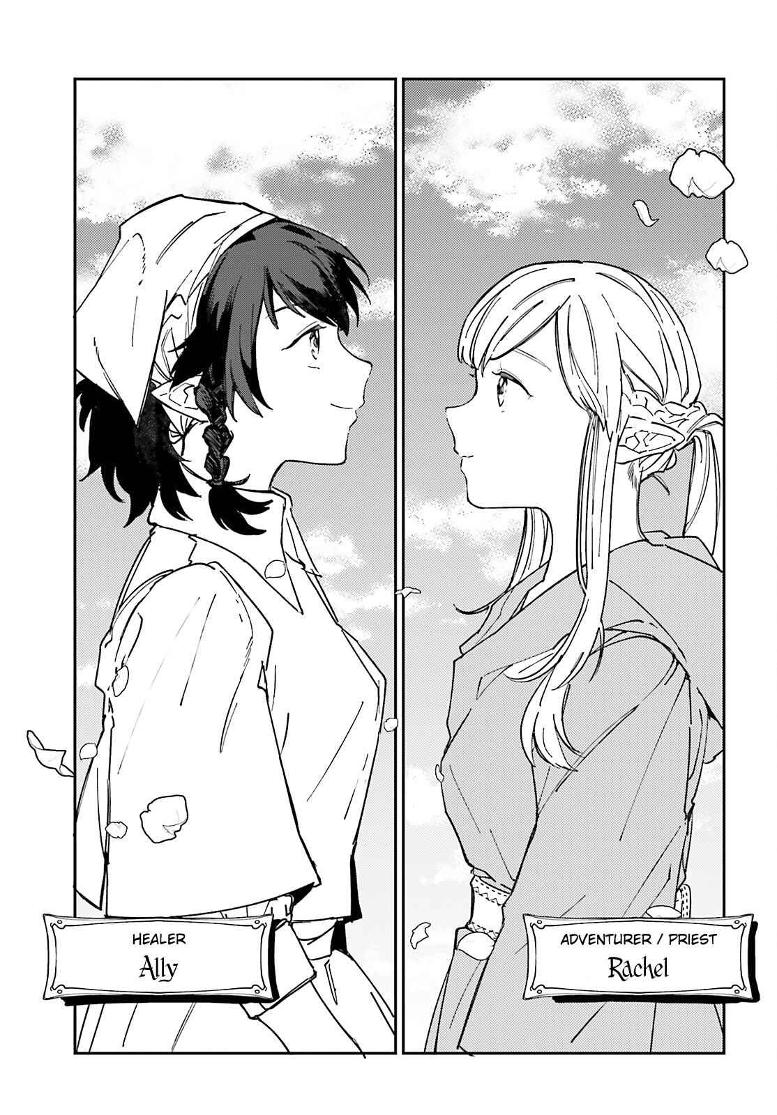 Page 33 Chapter 5 Isekai Tensei ni Kansha o