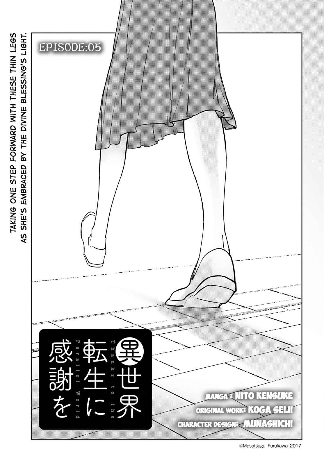 Page 6 Chapter 5 Isekai Tensei ni Kansha o