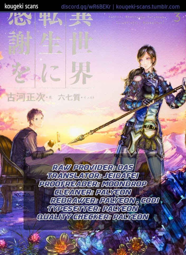Page 1 Chapter 13 Isekai Tensei ni Kansha o