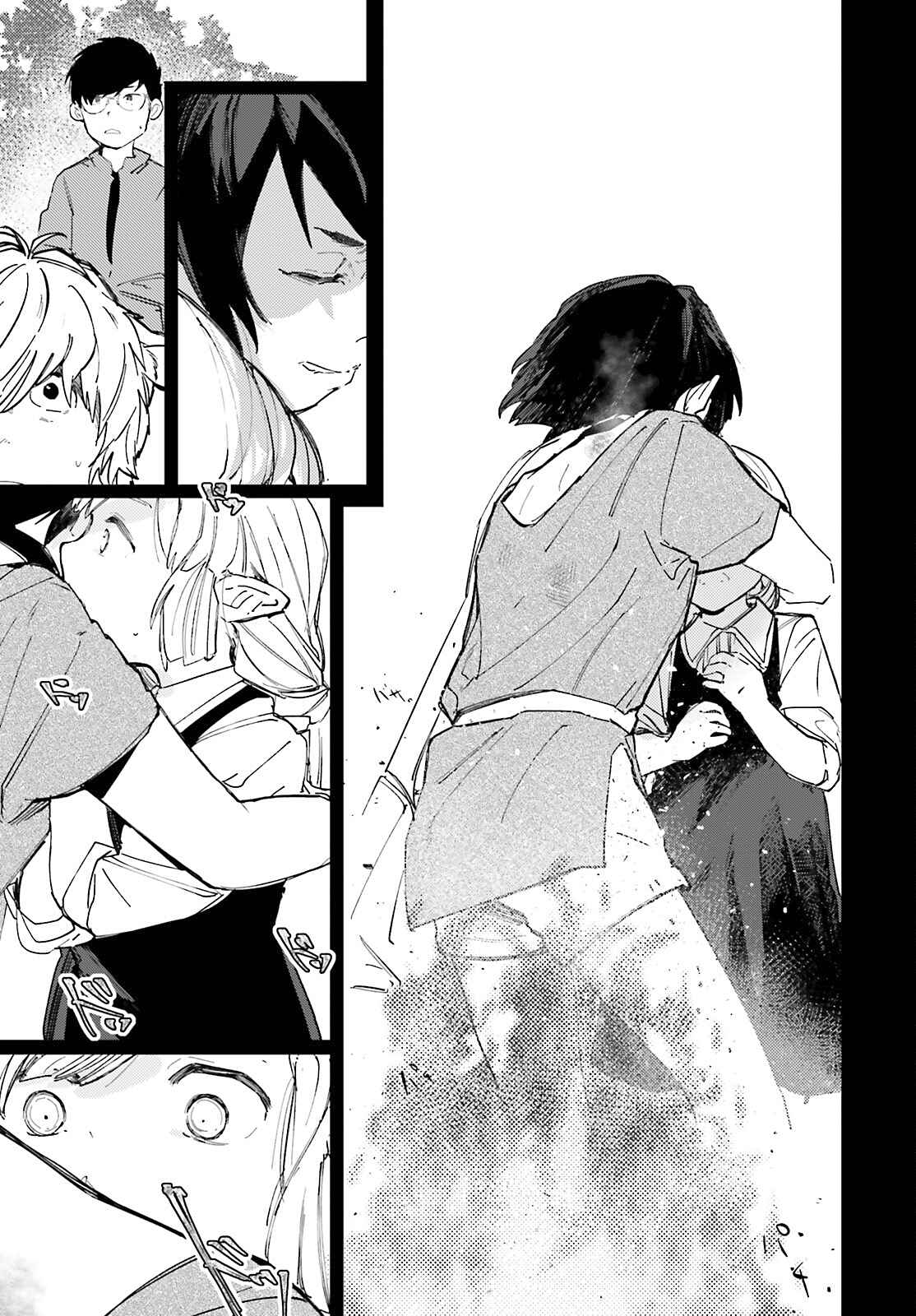 Page 16 Chapter 3 Isekai Tensei ni Kansha o