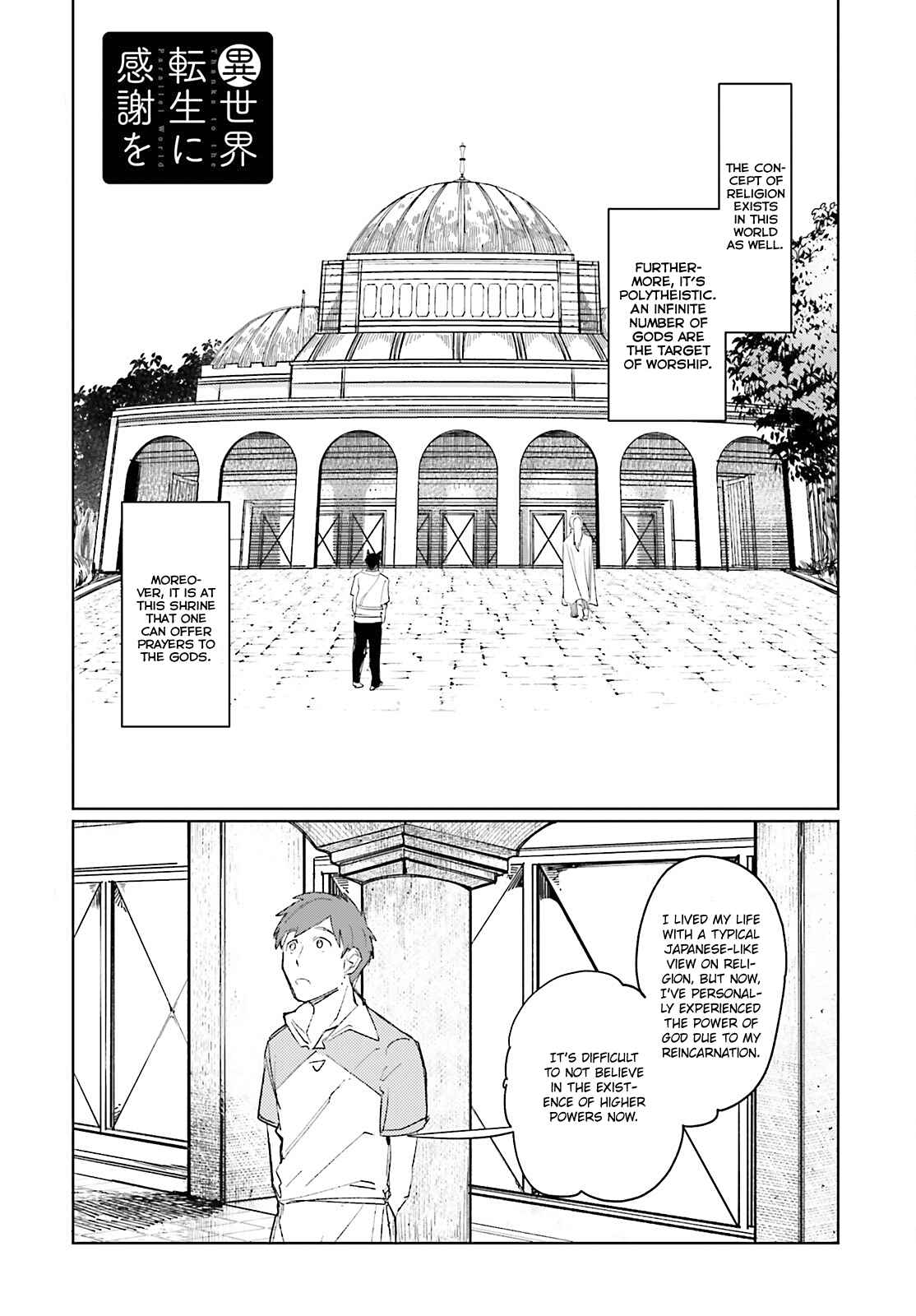 Page 2 Chapter 3 Isekai Tensei ni Kansha o