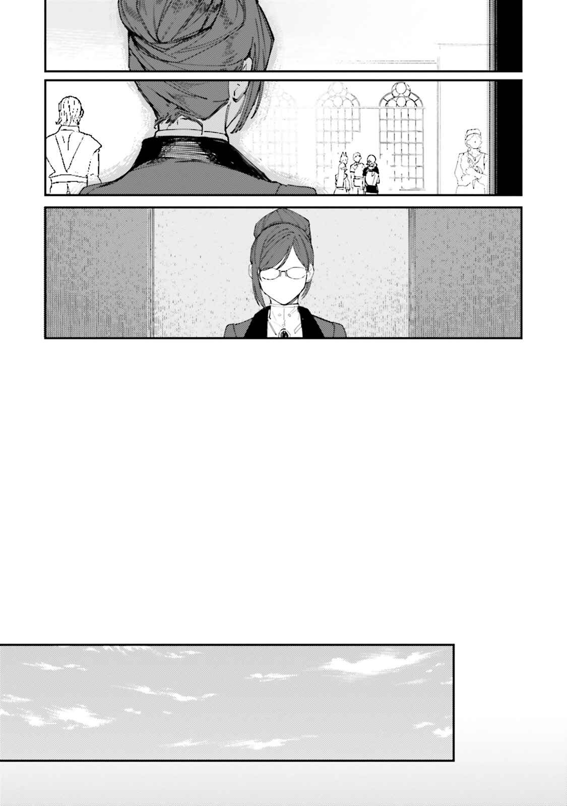 Page 14 Chapter 12 Isekai Tensei ni Kansha o