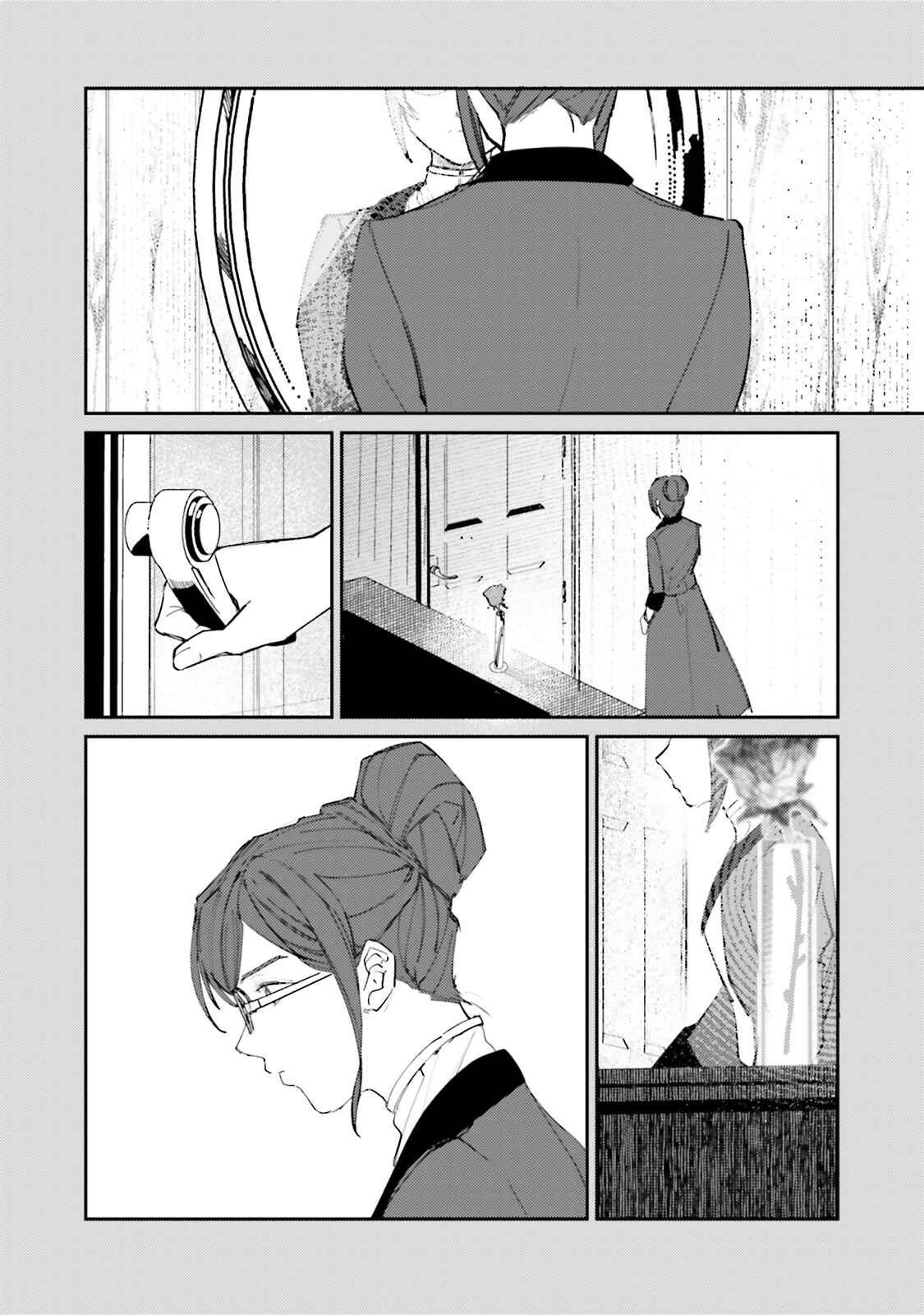 Page 15 Chapter 12 Isekai Tensei ni Kansha o