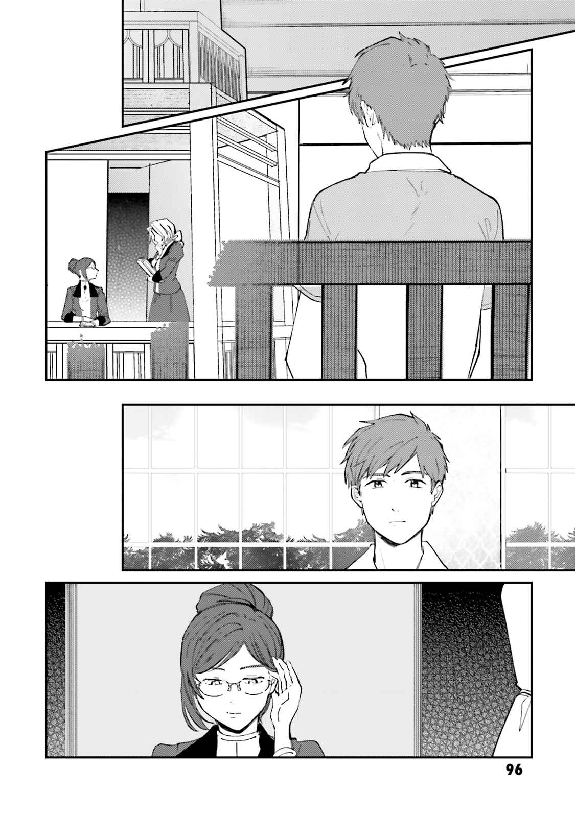 Page 3 Chapter 12 Isekai Tensei ni Kansha o