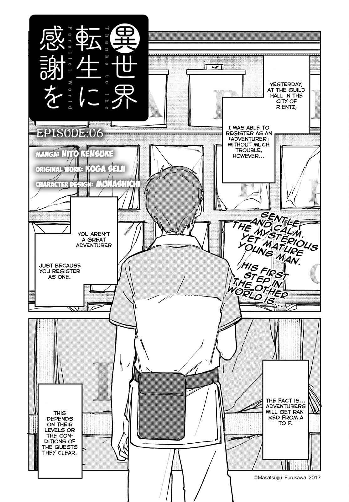 Page 2 Chapter 6 Isekai Tensei ni Kansha o