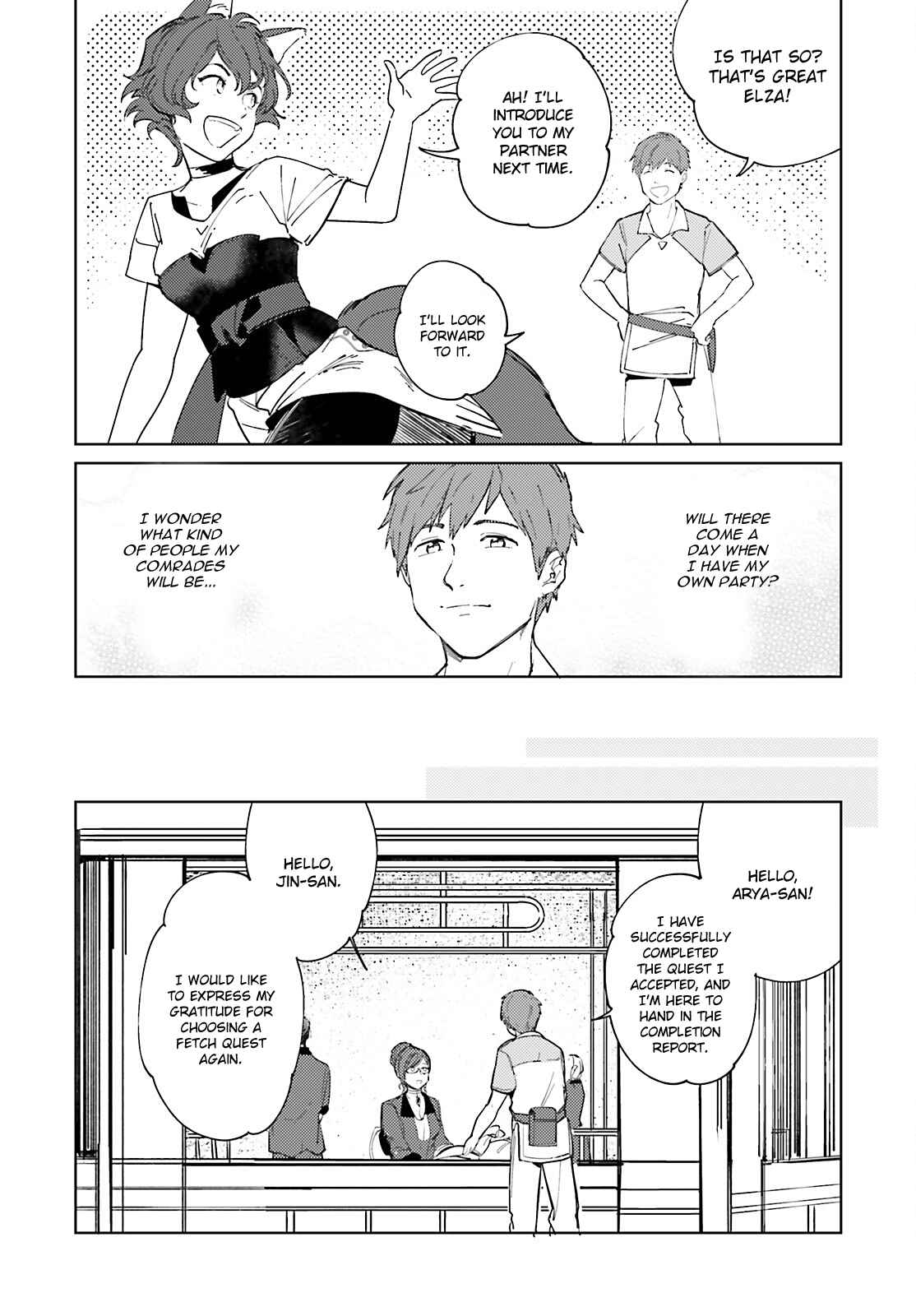 Page 7 Chapter 6 Isekai Tensei ni Kansha o