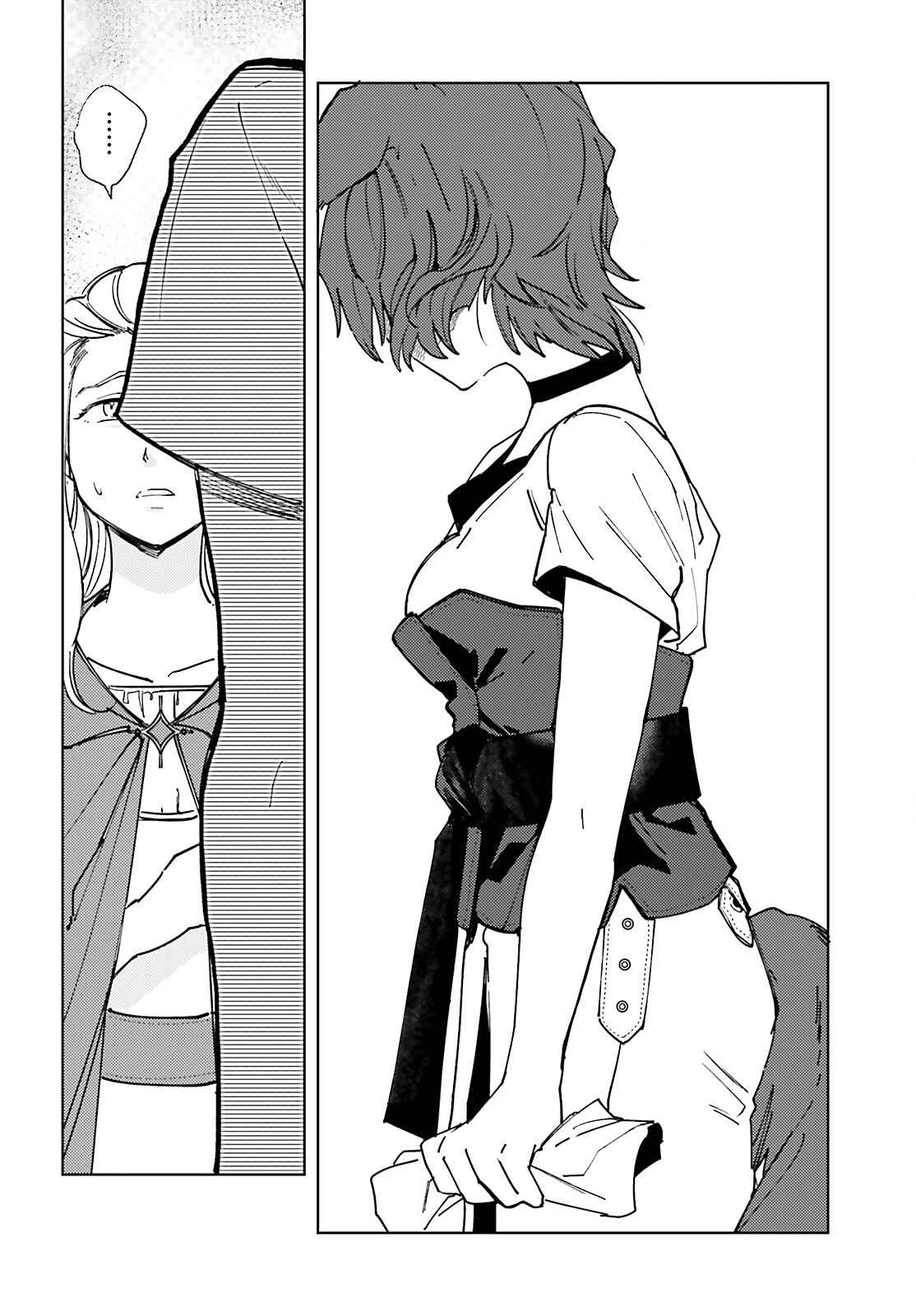 Page 9 Chapter 6 Isekai Tensei ni Kansha o