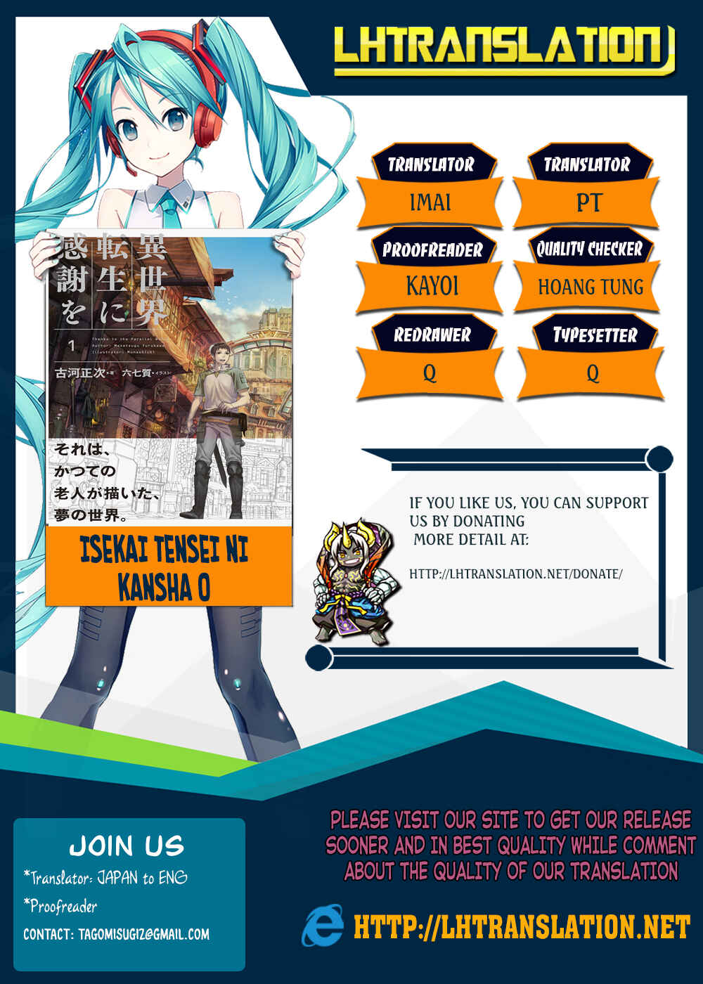 Page 1 Chapter 2 Isekai Tensei ni Kansha o