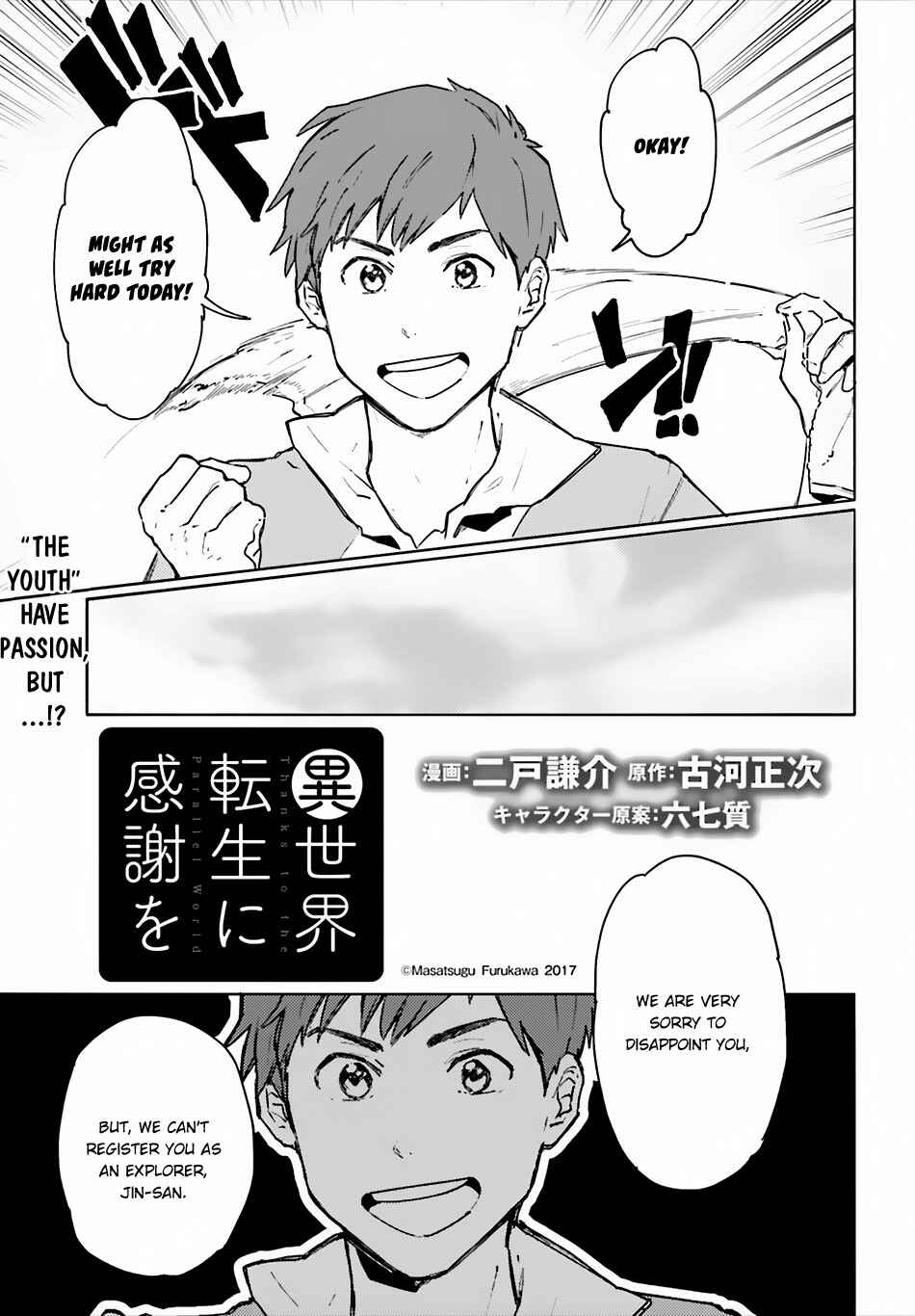 Page 4 Chapter 2 Isekai Tensei ni Kansha o