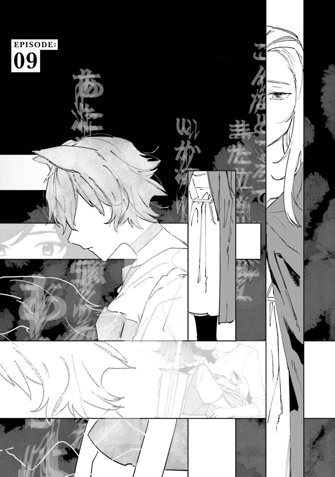 Page 2 Chapter 9 Isekai Tensei ni Kansha o