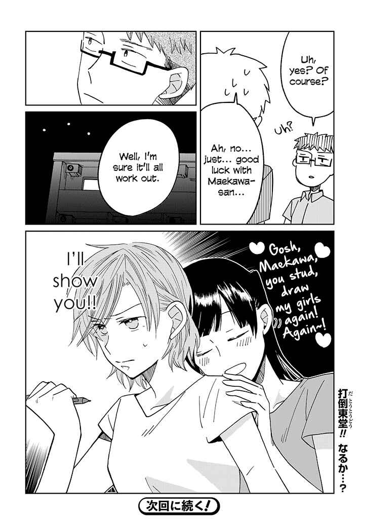 Page 24 Chapter 16 Still Sick