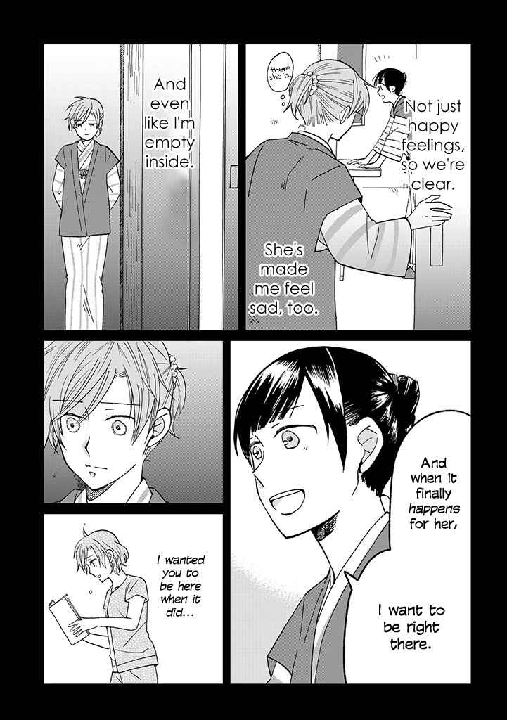 Page 3 Chapter 15 Still Sick