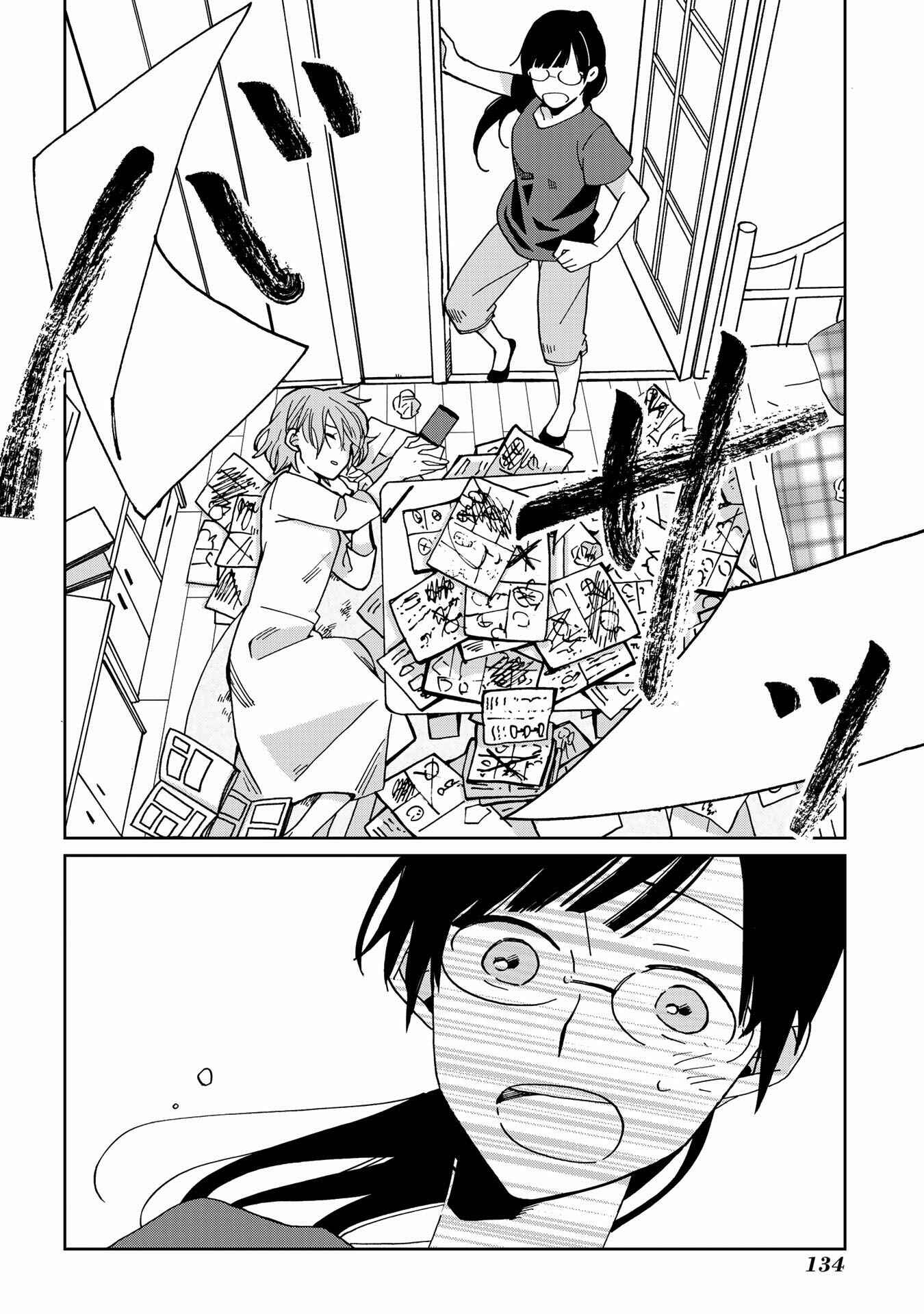 Page 20 Chapter 6 Still Sick