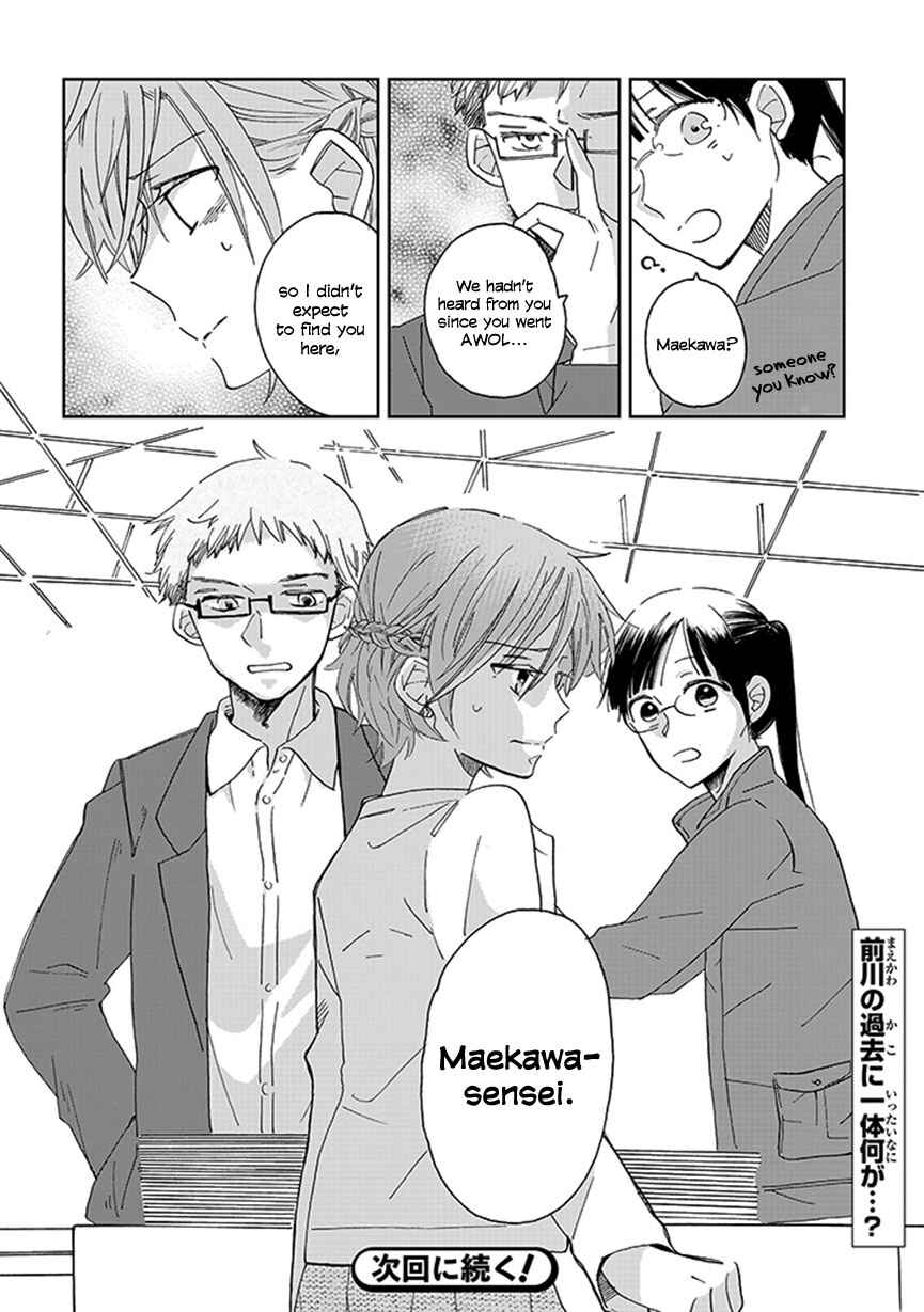 Page 22 Chapter 3 Still Sick