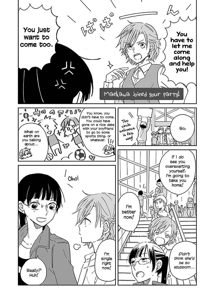 Page 7 Chapter 3 Still Sick