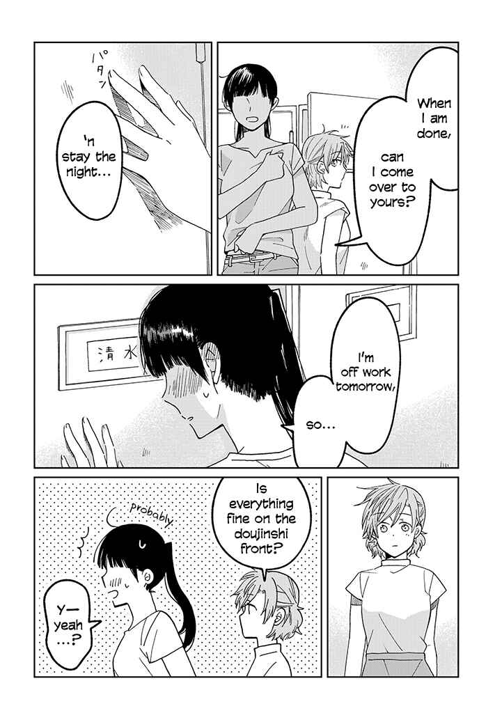 Page 18 Chapter 18 Still Sick