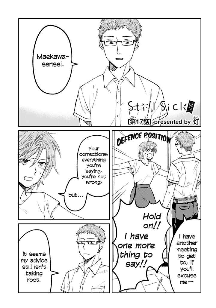 Page 1 Chapter 17 Still Sick