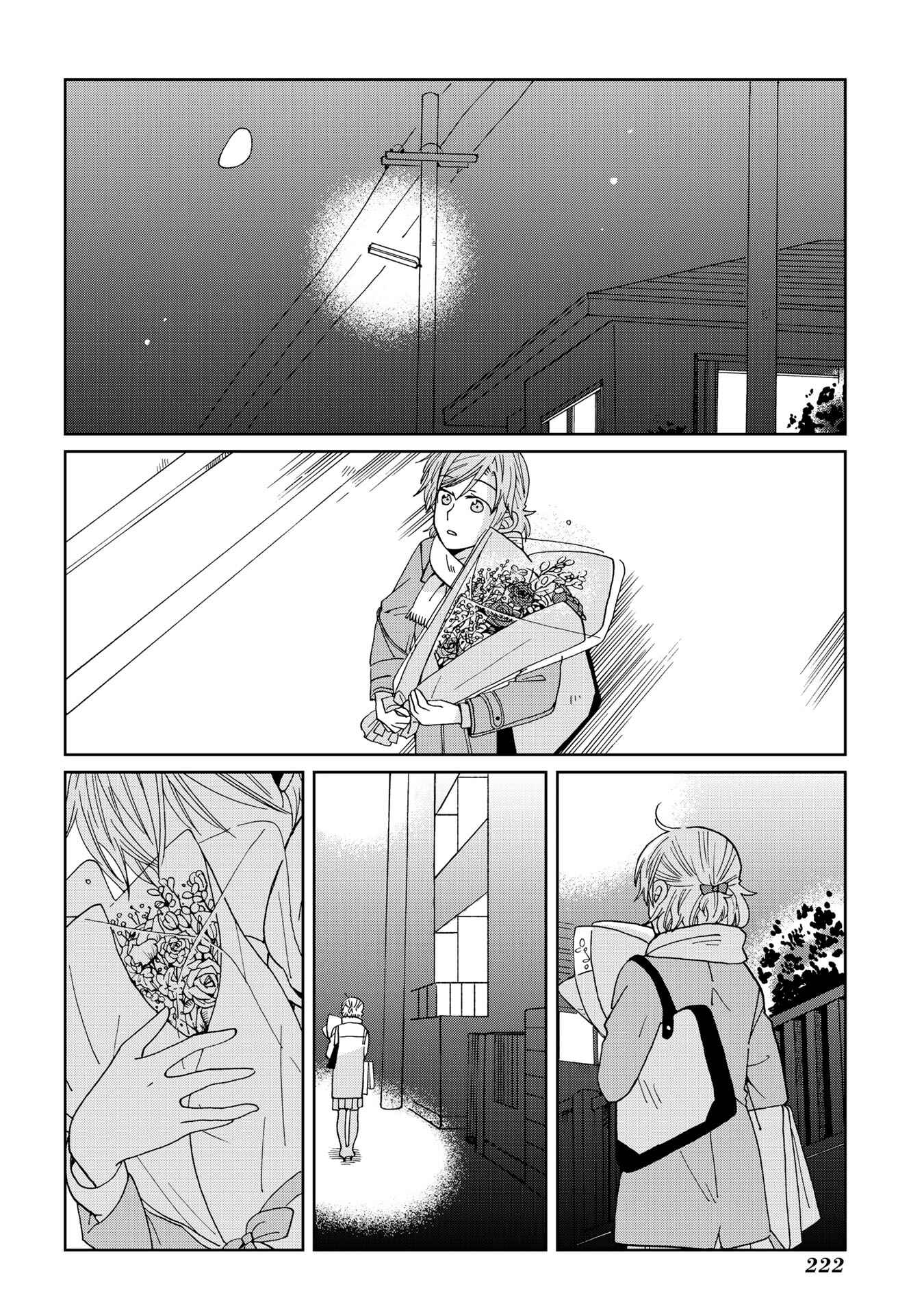 Page 8 Chapter 23 Still Sick