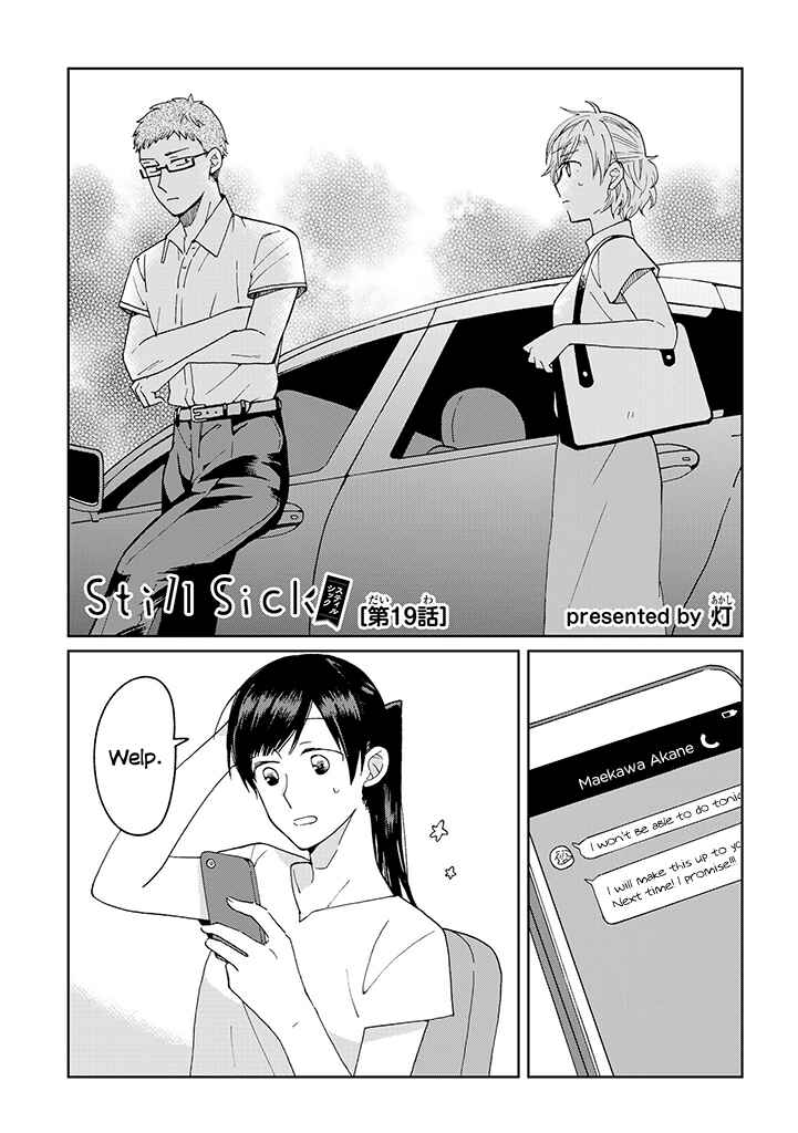 Page 1 Chapter 19 Still Sick